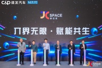 共创汽车场域营销新物种，红星美凯龙&建发汽车首发π空间