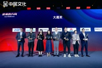 载誉前行！万师傅一举斩获「2023大雁奖-消费者口碑品牌」