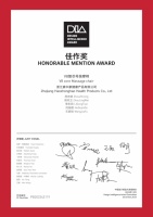 喜讯 | iRest艾力斯特荣获DIA中国设计智造大奖佳作奖