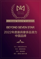 博洋家纺着力打造家纺业旗舰，解锁时尚消费新潮流