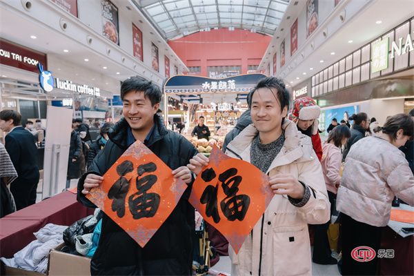 “家在沈阳”冬日雪暖阳 和平送福——设计师张寅助力沈阳文旅行动