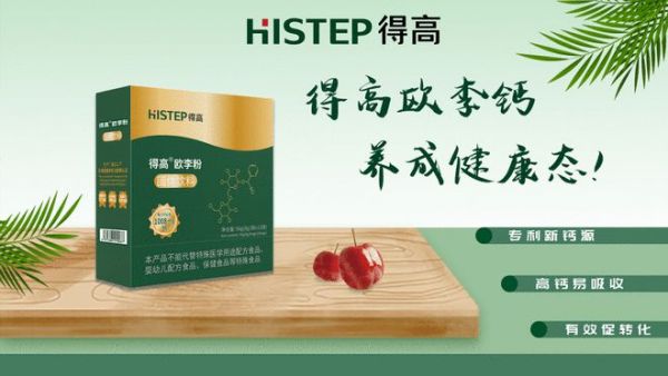 吃足三餐钙却只补一半?这些“钙”念该补补了!