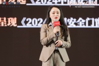 《2024中国安全门窗发展趋势白皮书》发布，助力产业高质量发展