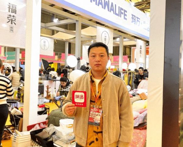 南京福荣极物智能科技有限公司总经理 闫学用