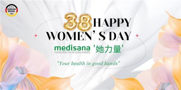 3.8健康好礼季，medisana马德保康携手京东天猫，致敬“她力量”