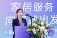 北京家具行业协会副会长兼秘书长任淑琴：优质服务成为决定企业成功与否的关键