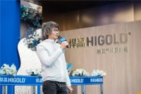 破界！悍高原创厨卫馆在石家庄正式开业暨龙年新品发布会隆重举行