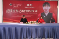 Eclipse伊丽丝床垫签约速度轮滑世界冠军郭丹，助力第39届深圳国际家具展