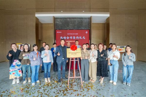 智慧家居领域新动向：上海凝汐科技与浙江嘉顿达成合作