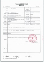 广州市场监管机构抽检检查灭火器：联塑消防灭火器全部合格