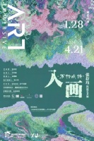 咻！艺术花开，这个春天来上海看最艺术的展
