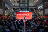 冠珠瓷砖家装财富峰会暨VIP伙伴答谢会盛大召开！