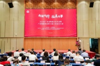 匠心荣耀丨能强瓷砖获评“广东省陶瓷行业百强高价值商标品牌”