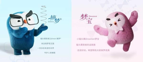 Simmons®席梦思长沙十周年庆 摘梦奇愈呈现璀璨梦境