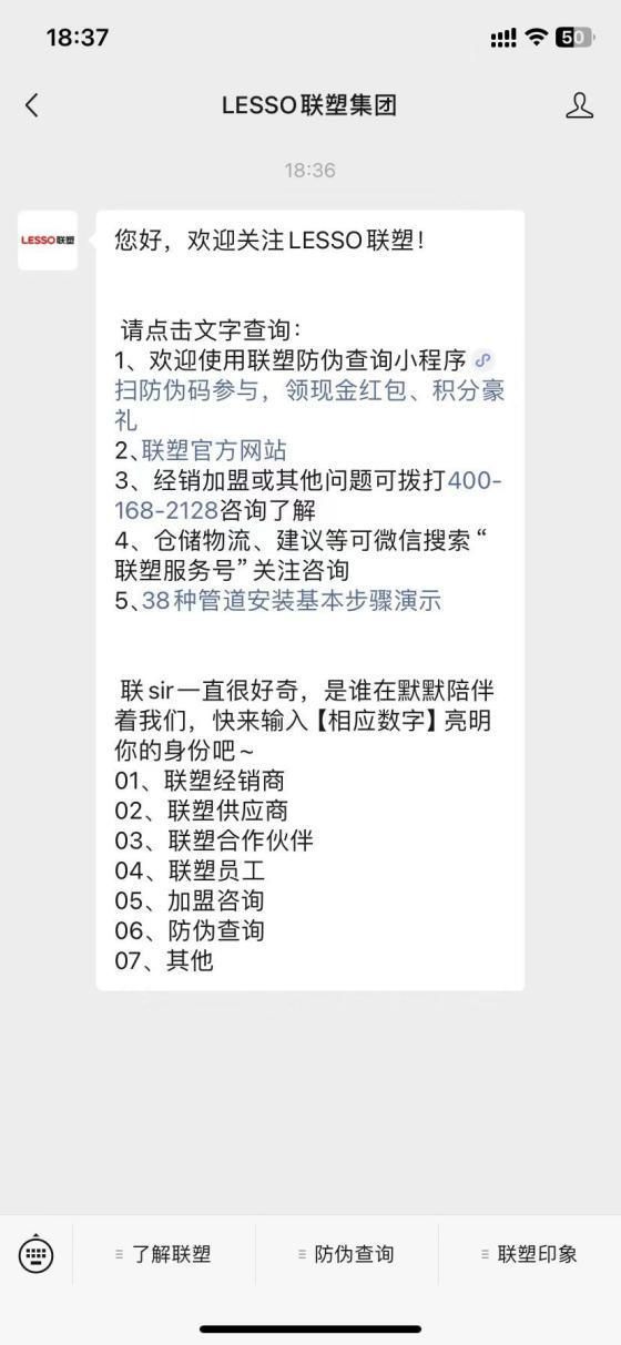 铁拳打假，我们一直在路上！