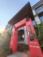 泰安五岳熙湖180㎡下叠墅工地巡检实拍