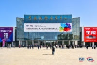 中国供热展于5月11日盛大开幕，汇聚优秀品牌呈现前沿技术