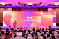 喜报 | 书香门地集团入选“2024上海市专精特新企业品牌价值榜（百佳企业）”