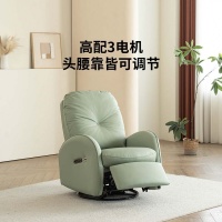 小米有品众筹新品：趣享意家多功能电动懒人沙发，打造舒适家居生活