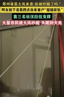 富轩门窗推出“无缝焊接门窗”，让家在极端天气下万无一“湿”！