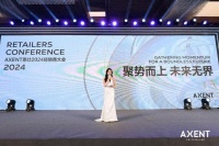 聚势而上 未来无界，恩仕2024经销商大会圆满举办