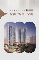 朵纳工程案例系列赏析 | 极简“智感”空间