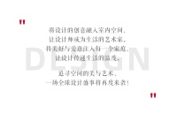 再度牵手米兰理工，升级定制VIP设计游学！第二届Ariston Design Award ...