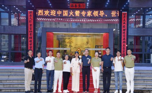 多位火箭院中国长征火箭有限公司领导到访!推进未来合作,期冀翻开新的篇章!