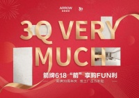 箭牌瓷砖“618好物节”,一键get省钱家装方案