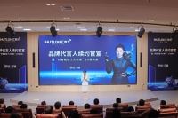 与代言人关晓彤续约 汇泰龙发布“好智能锁十大标准”2.0