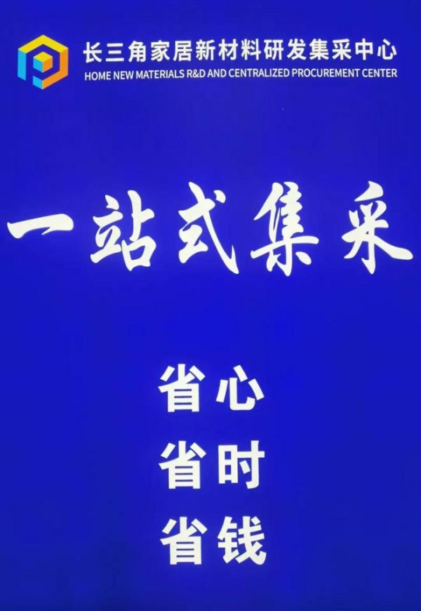 行业合作达新高度！首届（苏州）长三角床垫新材料展会完美落幕！