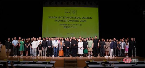 国际奖讯|王强作品荣获日本IDPA AWARD国际先锋设计大奖铂金奖