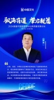 蓝景丽家总经理李李：为消费者做好服务才能创造更多价值