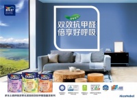 三棵树和多乐士乳胶漆哪个好？看完这些你就知道了！