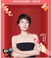 2024年金蝉窗帘618战绩辉煌，强势斩获行业销售额第一