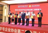 哈尔滨高品质家电上哪买？广汇电器值得信赖