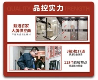 尚海整装价格承诺无恶意增项，让装修预算更可控