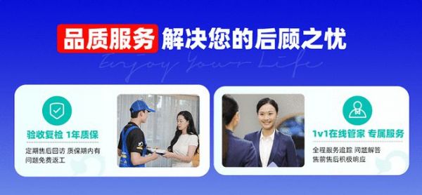 轻喜到家新品防水补漏、管道疏通服务，守护你的家！