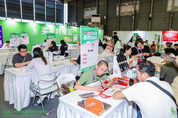 第6届上海礼品展开幕,创新升级引领行业新风向