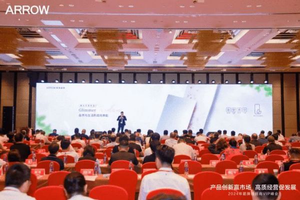 市场前瞻：箭牌瓷砖2024秋季新品发布会，新一代微光花园系列登场！