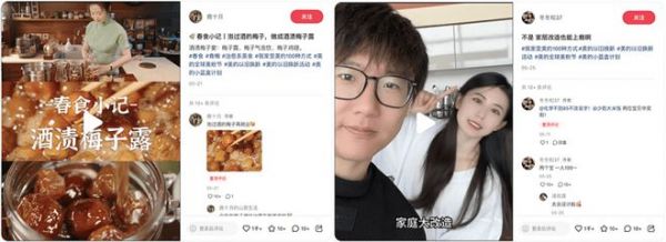 小红书携手美的，邀请3亿小红薯共同探讨“我家变美的100种方式”