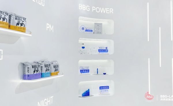 BBG携未来实验室着陆上海,专研0.1m²婴幼儿优睡空间