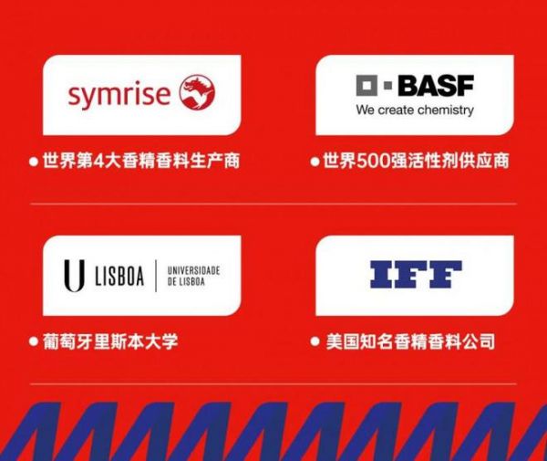 揭秘:日化品牌众多,进口品牌领跑的秘密 #红瓶蓝盖认准茉汰Mootaa