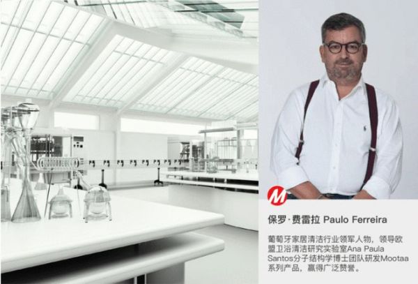 揭秘:日化品牌众多,进口品牌领跑的秘密 #红瓶蓝盖认准茉汰Mootaa