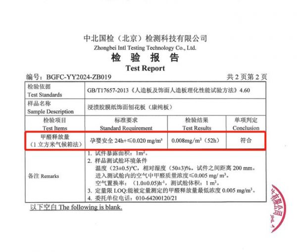 杭州索菲亚补贴来袭！由浙江省消保委主导的以旧换新“浙里普惠千万家”活动正式官宣