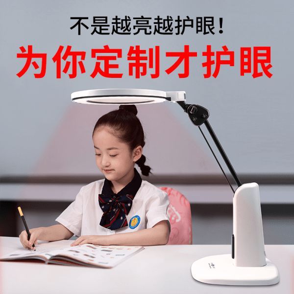 爱德华医生护眼灯:行业技术引领者,首批获5A级最高质量认证