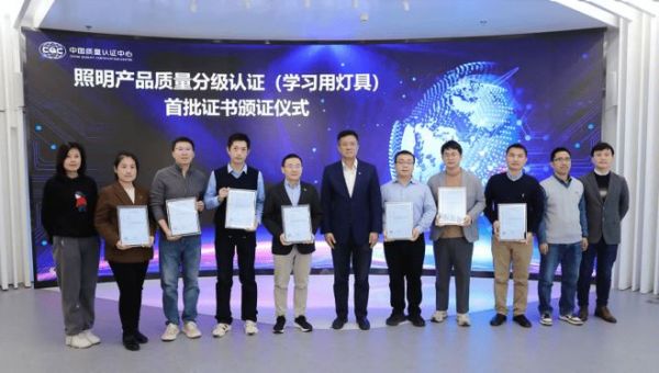 爱德华医生护眼灯:行业技术引领者,首批获5A级最高质量认证