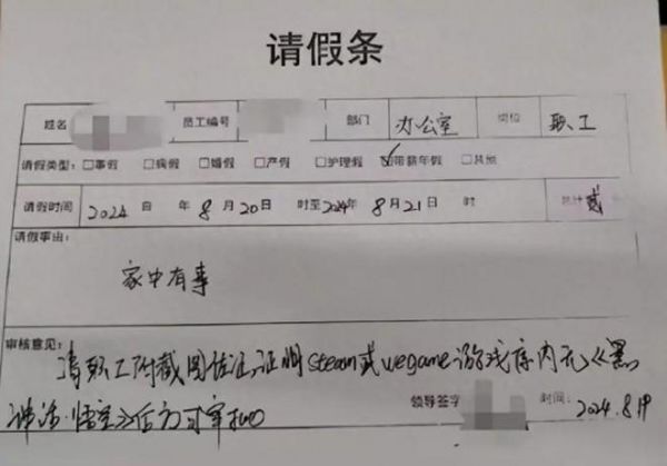 全网带薪玩《黑神话：悟空》？首个通关的公司已诞生