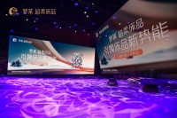 打造超柔深睡 罗莱 超柔床品引领行业新势能