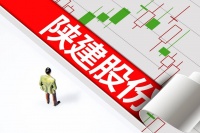 陕建股份：上半年营收669.9亿元，坚持“科技兴企”